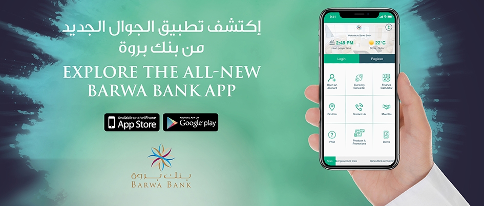 Crisp Barwa Bank Swift Code Wallpaper for Mobile